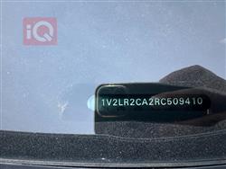 فولكسفاغن أطلس